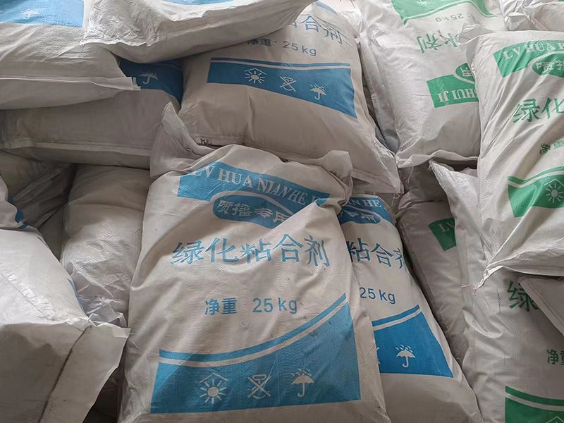 綠化抗旱專用保水劑