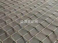 邊坡綠化噴播防護網